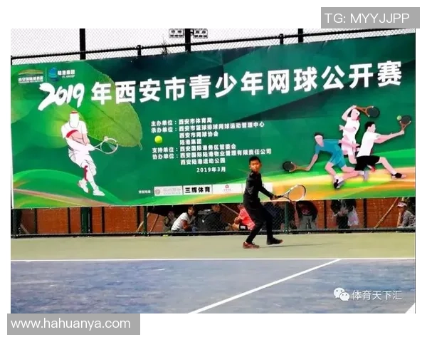 赛后分析:西安网球队与上海网球队对决的经验教训与启示